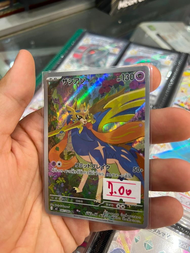 Zacian  JP